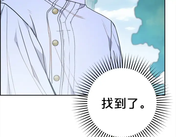 《反派少女被爱意围绕》第43话 鲜花盛开的香气图132