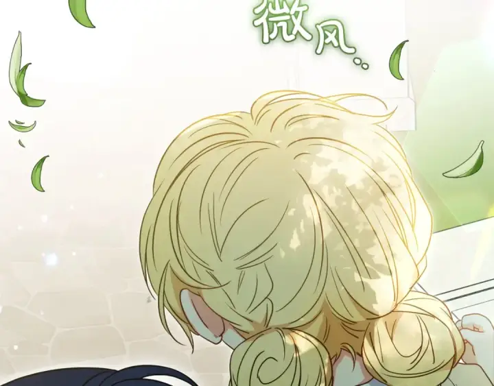 《反派少女被爱意围绕》第43话 鲜花盛开的香气图149