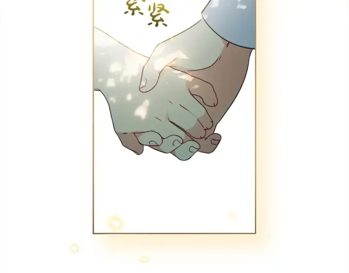 《反派少女被爱意围绕》第43话 鲜花盛开的香气图156