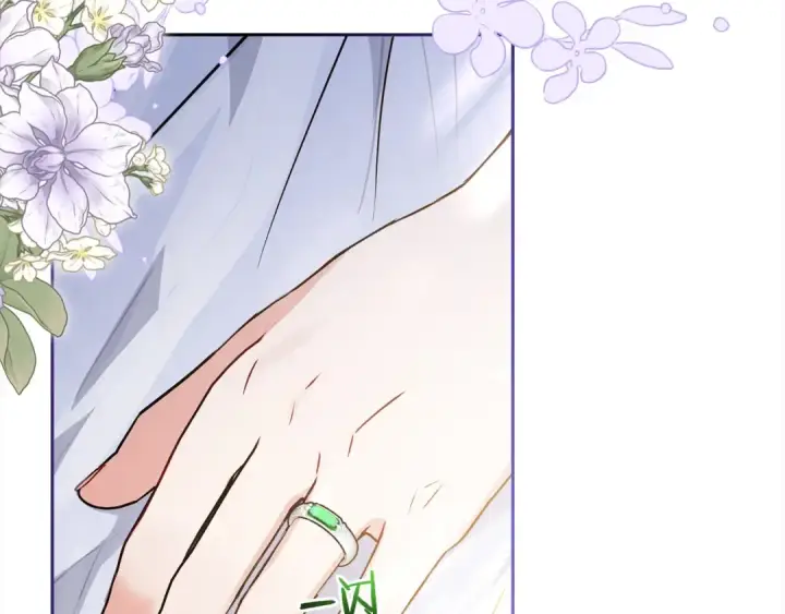 《反派少女被爱意围绕》第43话 鲜花盛开的香气图183
