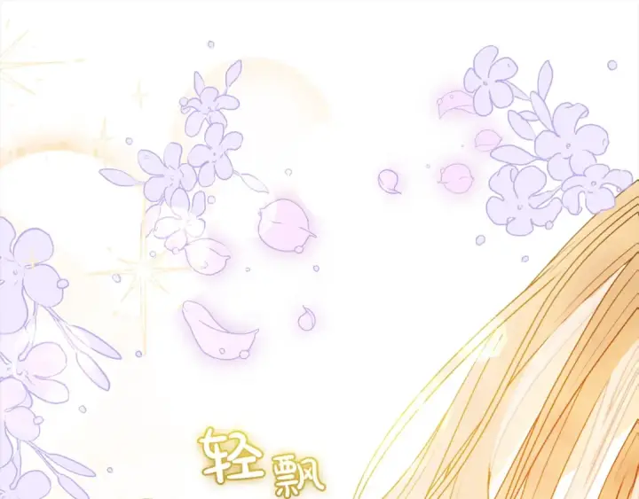 《反派少女被爱意围绕》第43话 鲜花盛开的香气图186