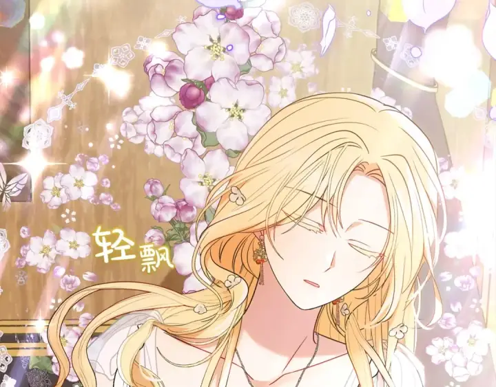 《反派少女被爱意围绕》第43话 鲜花盛开的香气图189