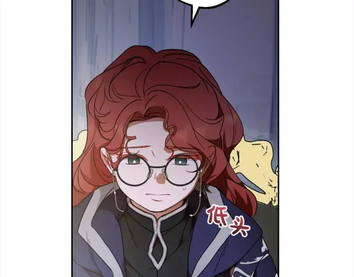 《反派少女被爱意围绕》第43话 鲜花盛开的香气图19