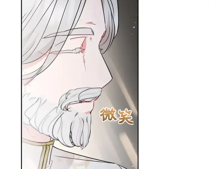 《反派少女被爱意围绕》第43话 鲜花盛开的香气图49