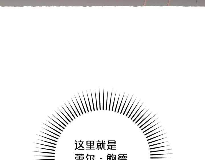 《反派少女被爱意围绕》第43话 鲜花盛开的香气图62