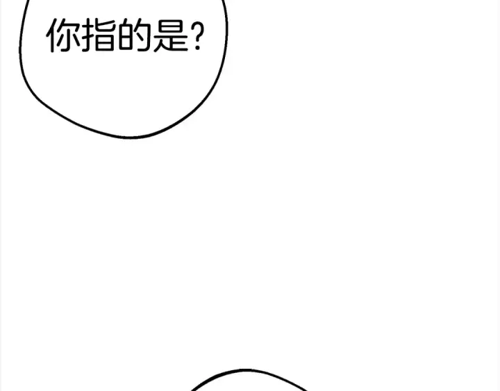 《反派少女被爱意围绕》第43话 鲜花盛开的香气图7