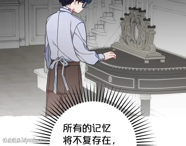 《反派少女被爱意围绕》第43话 鲜花盛开的香气图72