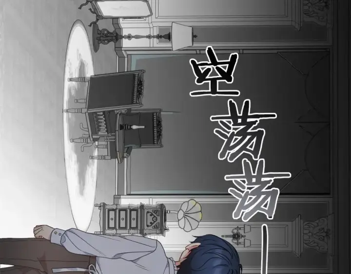 《反派少女被爱意围绕》第43话 鲜花盛开的香气图77