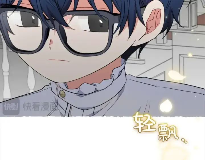 《反派少女被爱意围绕》第43话 鲜花盛开的香气图82