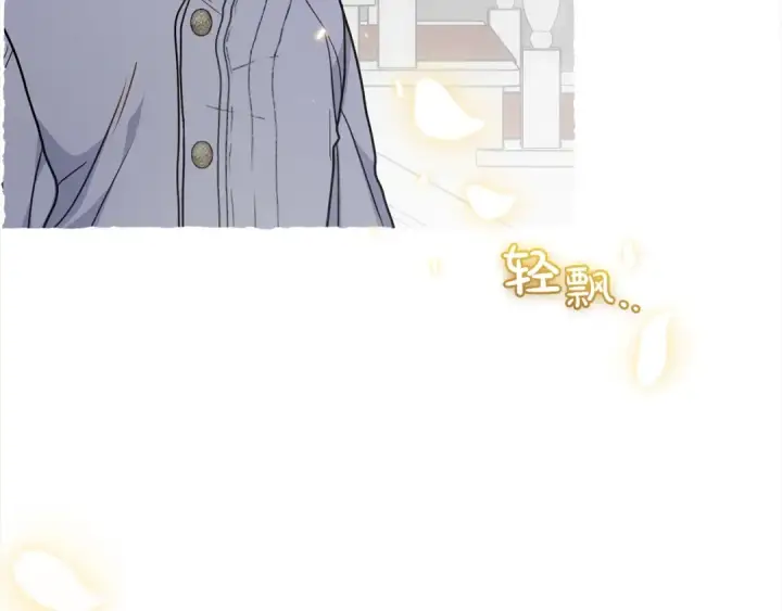 《反派少女被爱意围绕》第43话 鲜花盛开的香气图89