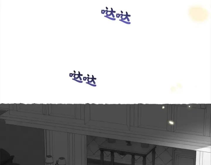 《反派少女被爱意围绕》第43话 鲜花盛开的香气图92