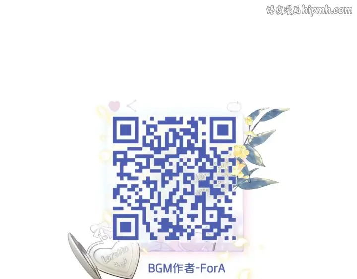 《反派少女被爱意围绕》第44话 保护我的孩子们都能幸福…图1