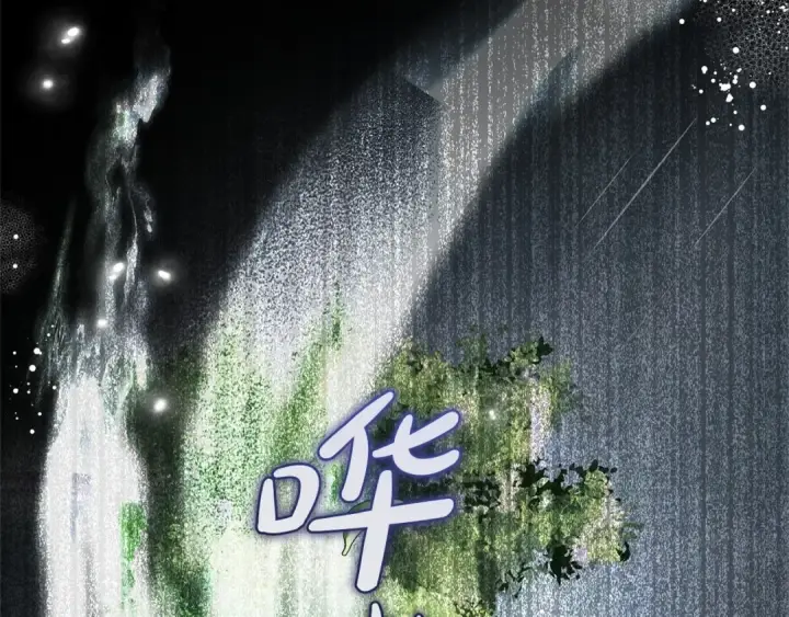 《反派少女被爱意围绕》第44话 保护我的孩子们都能幸福…图100