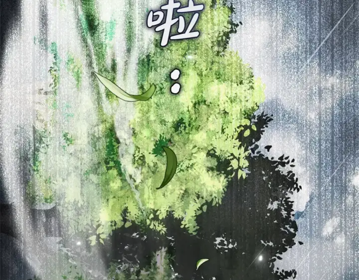 《反派少女被爱意围绕》第44话 保护我的孩子们都能幸福…图101