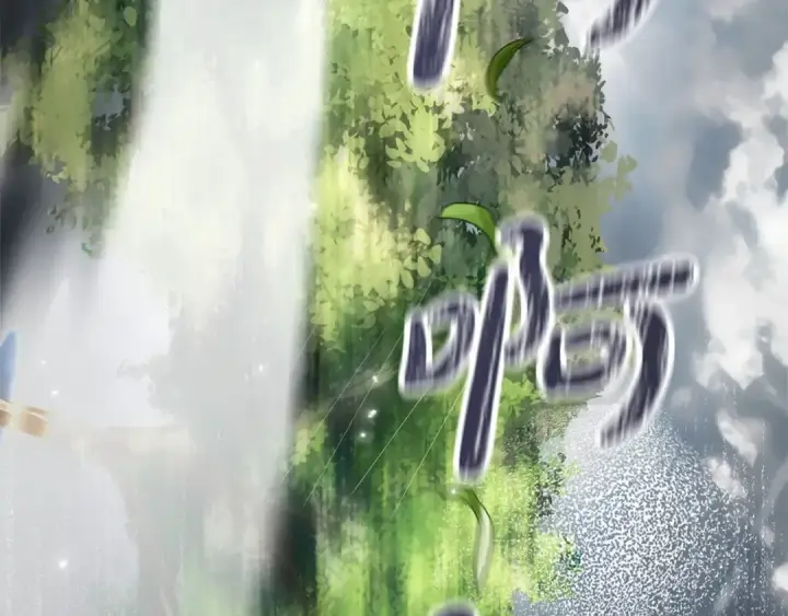 《反派少女被爱意围绕》第44话 保护我的孩子们都能幸福…图105
