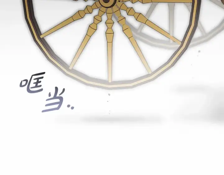 《反派少女被爱意围绕》第44话 保护我的孩子们都能幸福…图113