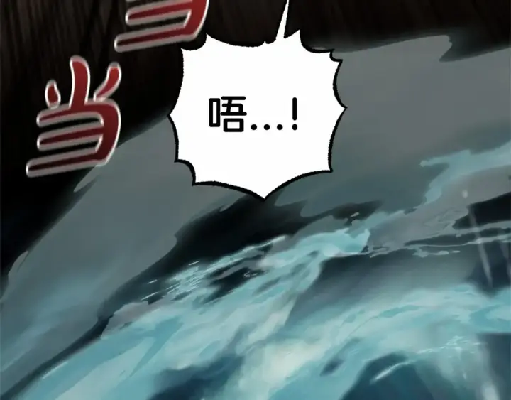《反派少女被爱意围绕》第44话 保护我的孩子们都能幸福…图119