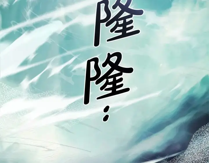 《反派少女被爱意围绕》第44话 保护我的孩子们都能幸福…图121