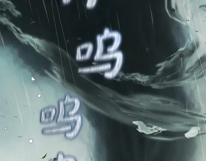 《反派少女被爱意围绕》第44话 保护我的孩子们都能幸福…图123