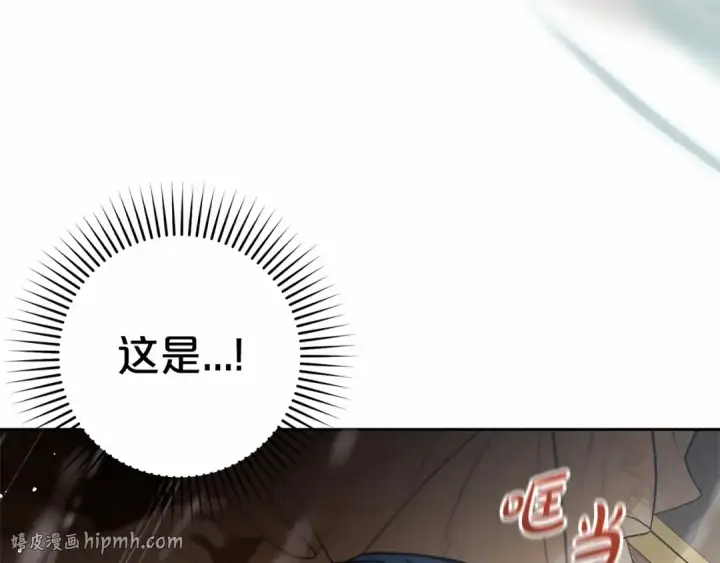 《反派少女被爱意围绕》第44话 保护我的孩子们都能幸福…图128