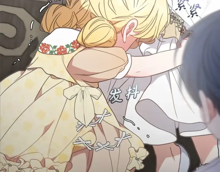 《反派少女被爱意围绕》第44话 保护我的孩子们都能幸福…图138