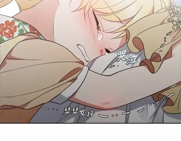 《反派少女被爱意围绕》第44话 保护我的孩子们都能幸福…图141