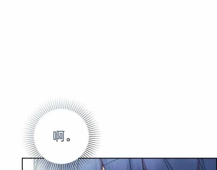 《反派少女被爱意围绕》第44话 保护我的孩子们都能幸福…图142