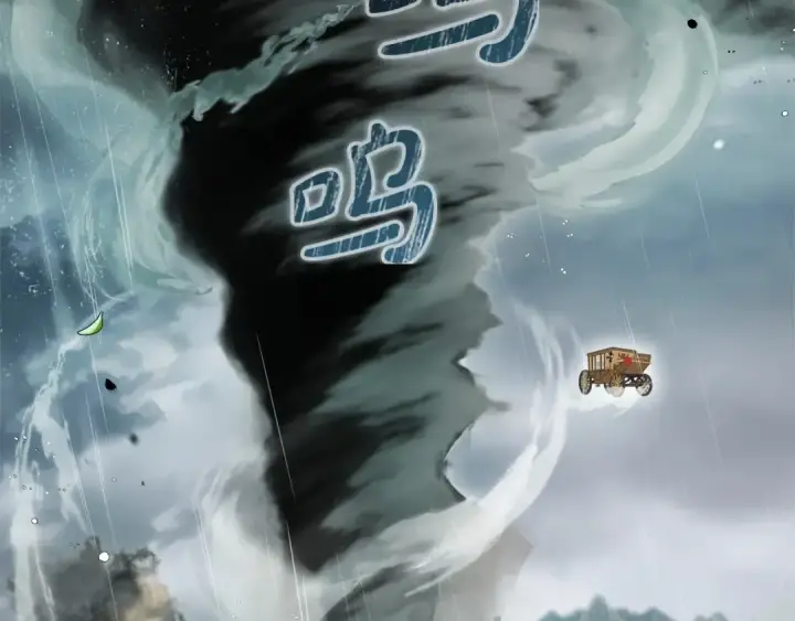 《反派少女被爱意围绕》第44话 保护我的孩子们都能幸福…图145