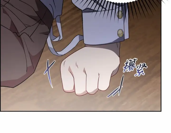 《反派少女被爱意围绕》第44话 保护我的孩子们都能幸福…图149