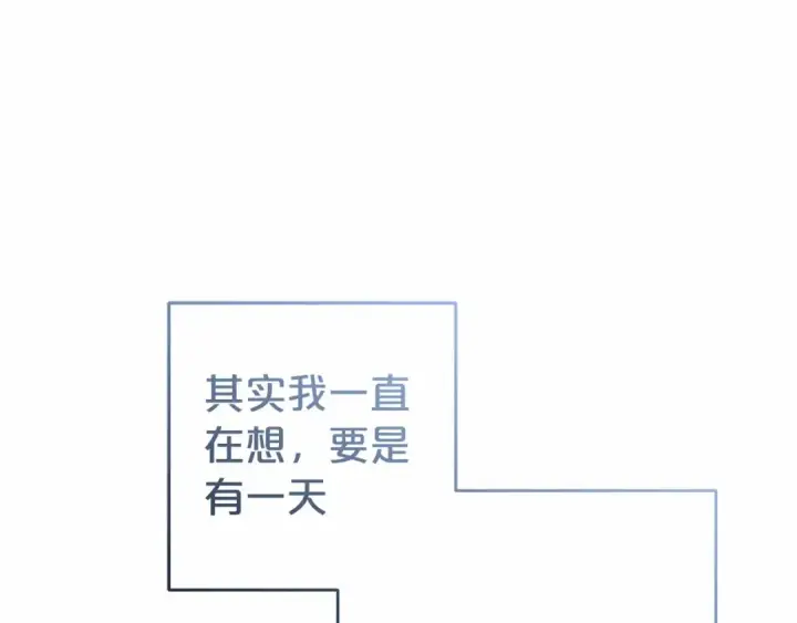 《反派少女被爱意围绕》第44话 保护我的孩子们都能幸福…图150