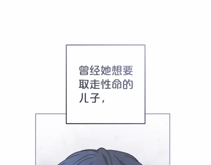 《反派少女被爱意围绕》第44话 保护我的孩子们都能幸福…图153