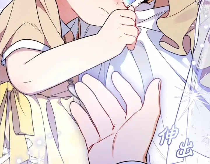 《反派少女被爱意围绕》第44话 保护我的孩子们都能幸福…图177