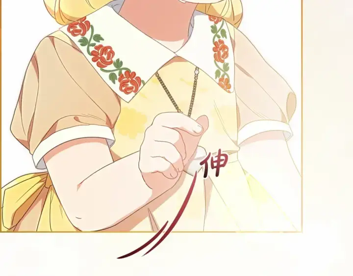 《反派少女被爱意围绕》第44话 保护我的孩子们都能幸福…图188