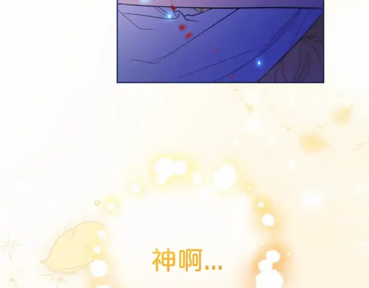 《反派少女被爱意围绕》第44话 保护我的孩子们都能幸福…图211