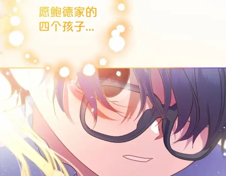 《反派少女被爱意围绕》第44话 保护我的孩子们都能幸福…图215