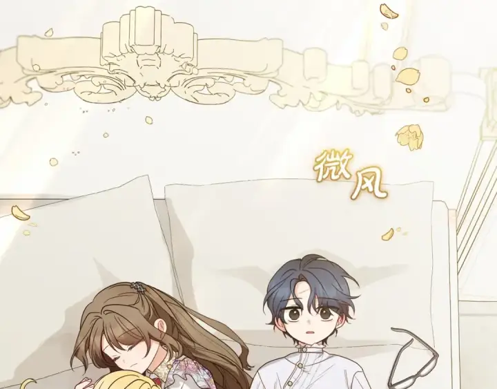 《反派少女被爱意围绕》第44话 保护我的孩子们都能幸福…图221