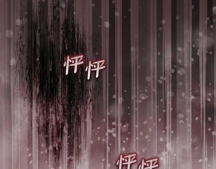 《反派少女被爱意围绕》第44话 保护我的孩子们都能幸福…图23