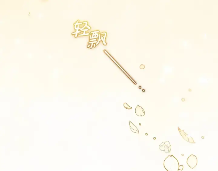《反派少女被爱意围绕》第44话 保护我的孩子们都能幸福…图231
