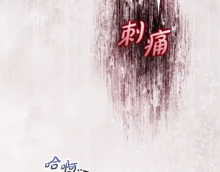 《反派少女被爱意围绕》第44话 保护我的孩子们都能幸福…图25