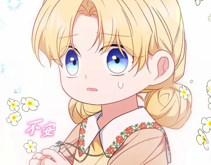 《反派少女被爱意围绕》第44话 保护我的孩子们都能幸福…图39