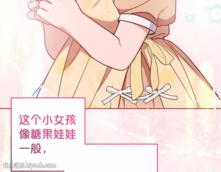 《反派少女被爱意围绕》第44话 保护我的孩子们都能幸福…图40