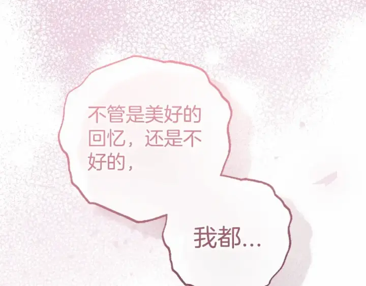 《反派少女被爱意围绕》第44话 保护我的孩子们都能幸福…图67