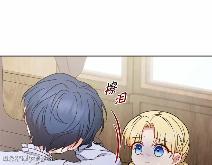 《反派少女被爱意围绕》第44话 保护我的孩子们都能幸福…图72