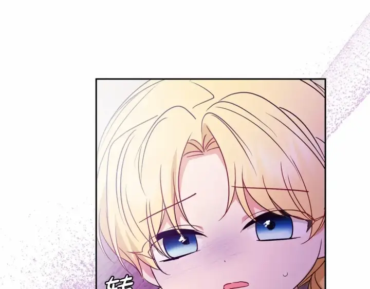 《反派少女被爱意围绕》第44话 保护我的孩子们都能幸福…图74