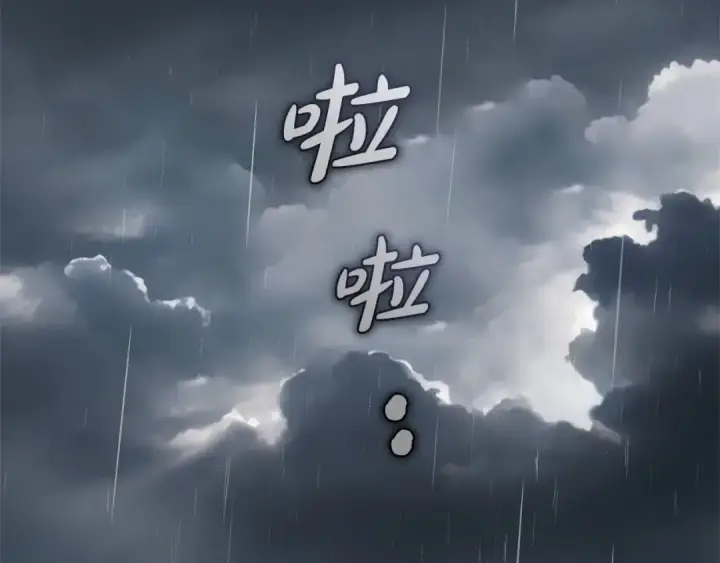 《反派少女被爱意围绕》第44话 保护我的孩子们都能幸福…图91
