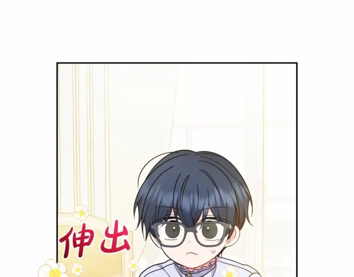 《反派少女被爱意围绕》第45话 真实发生过的事情图100