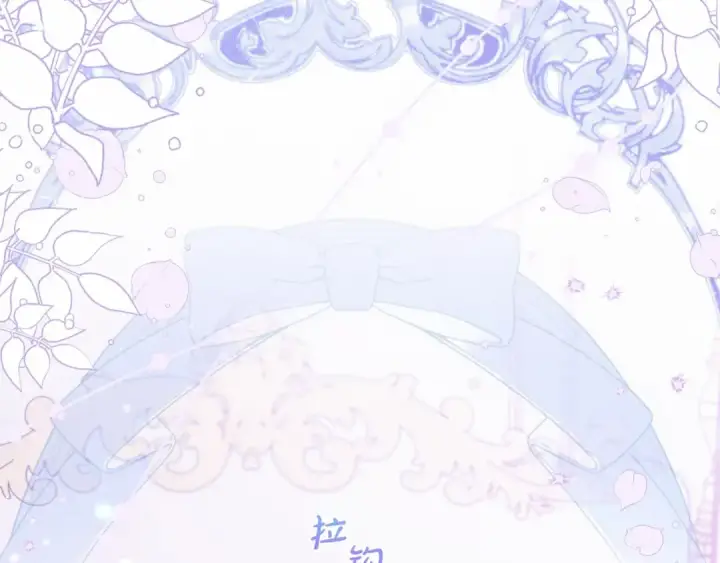 《反派少女被爱意围绕》第45话 真实发生过的事情图113
