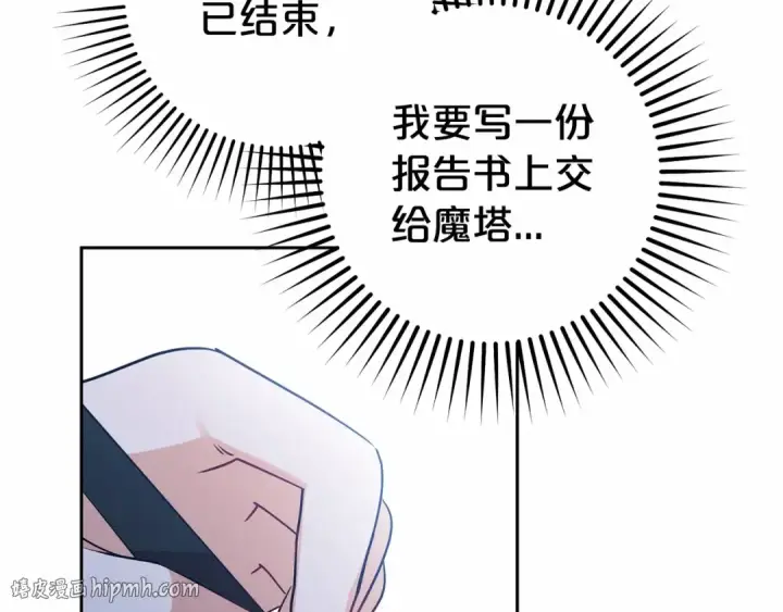 《反派少女被爱意围绕》第45话 真实发生过的事情图120