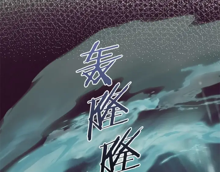 《反派少女被爱意围绕》第45话 真实发生过的事情图127