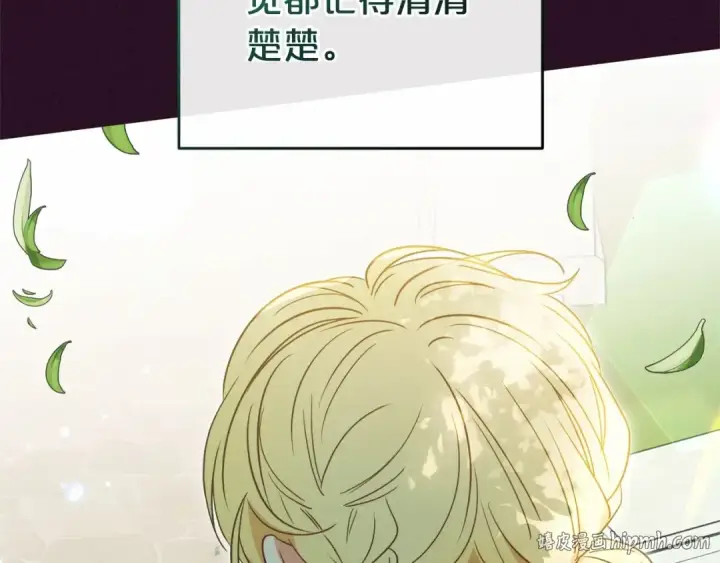 《反派少女被爱意围绕》第45话 真实发生过的事情图136